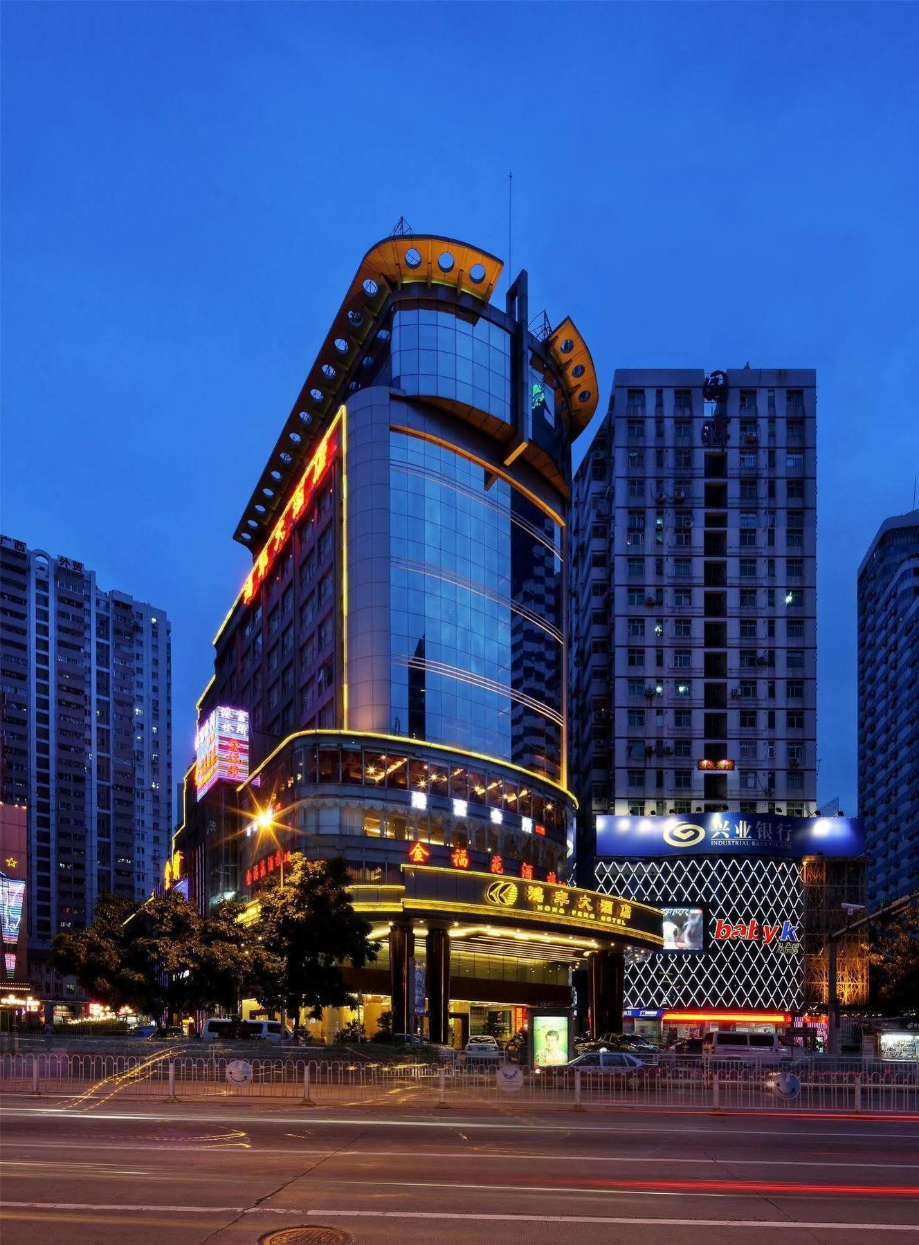 Shenzhen Luohu Hongfeng Hotel Экстерьер фото
