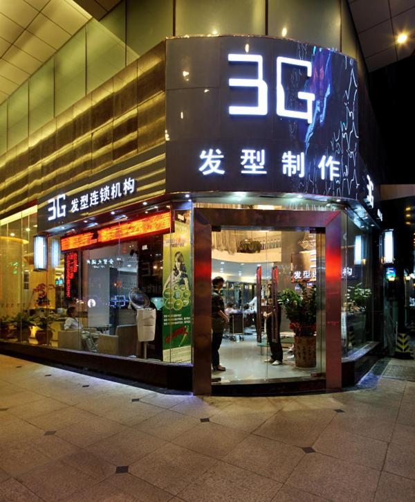 Shenzhen Luohu Hongfeng Hotel Экстерьер фото